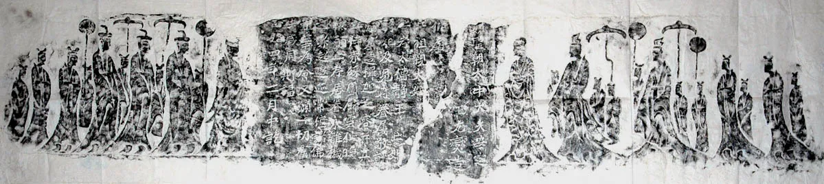 龙门二十品之元燮造像题记龙门二十品书法作品,摘自北魏安定王元燮造像记