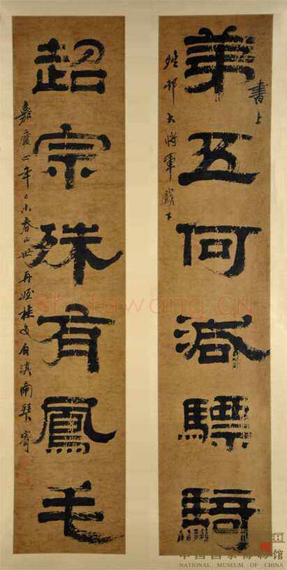 桂馥《隶书第五超宗六言联》云南麻纸 119×24.8cm×2 中国国家博物馆藏