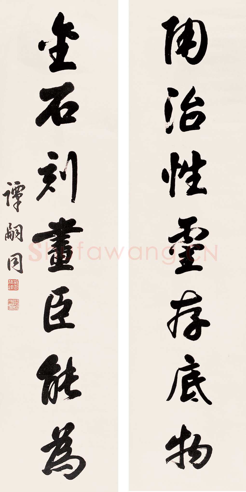 谭嗣同《行书“陶冶金石”七言联》纸本水墨立轴 132×32cm×2 北京嘉宝国际拍卖