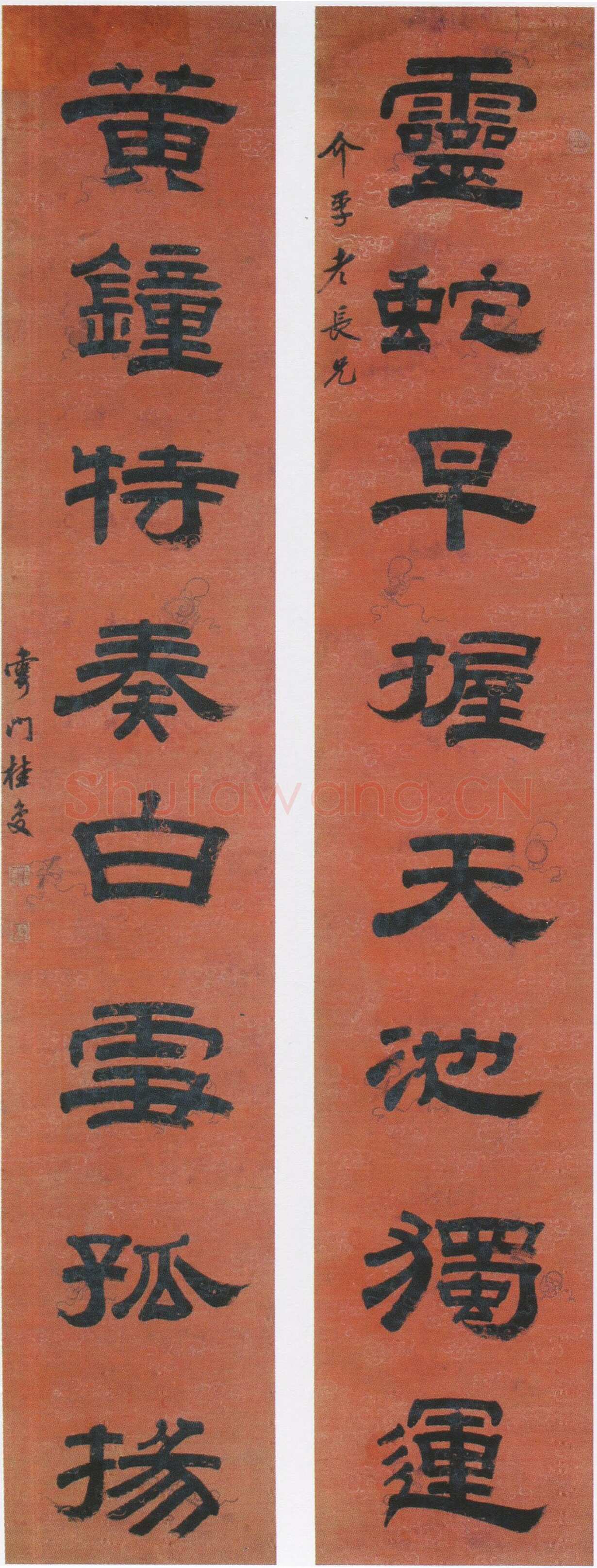 桂馥《隶书灵蛇黄鐘八言联》纸本隶书 164×30cm×2 淮安市博物馆藏