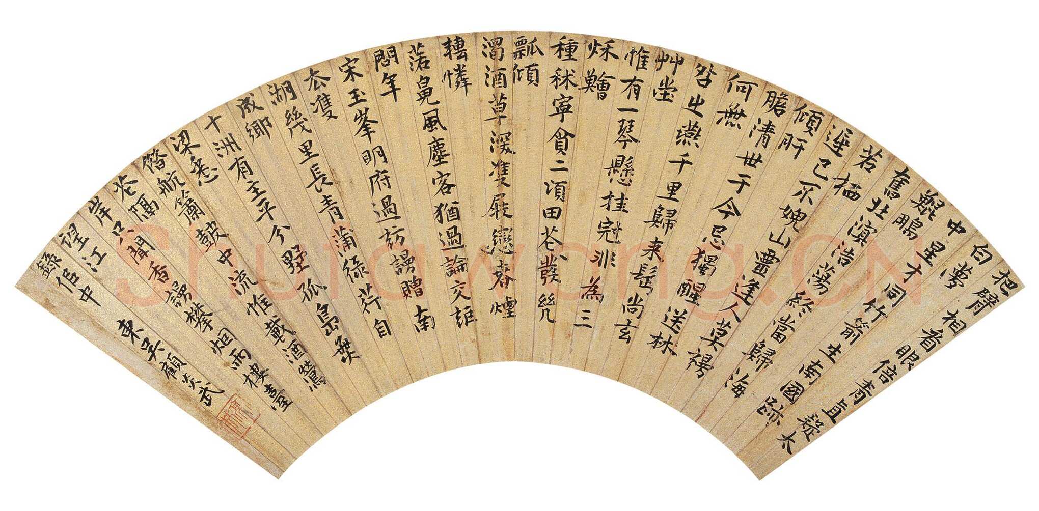 顾炎武《楷书七言诗扇》纸本，16×49cm 北京翰海拍卖2011秋季拍卖会
