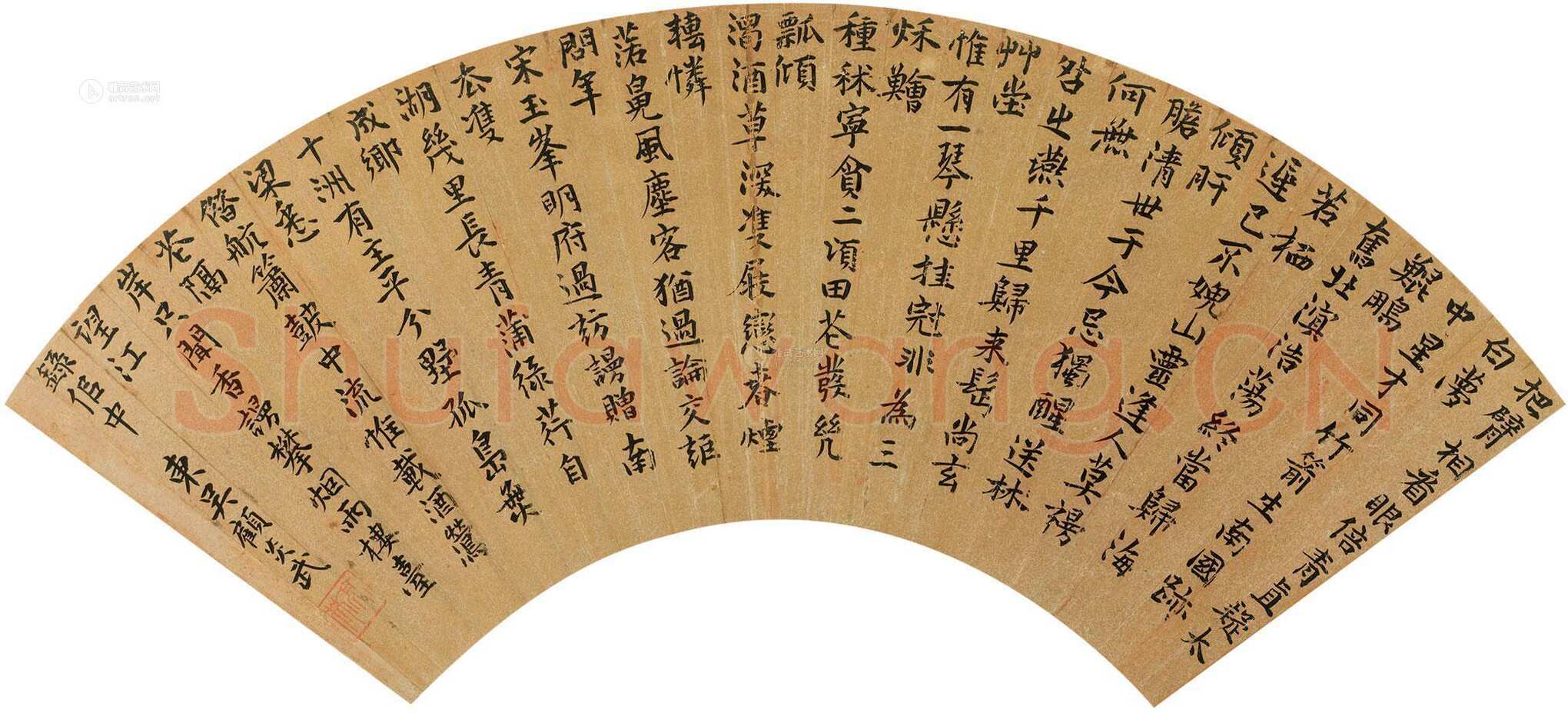 顾炎武《楷书七言诗扇》纸本，16×49cm 北京翰海拍卖2011秋季拍卖会