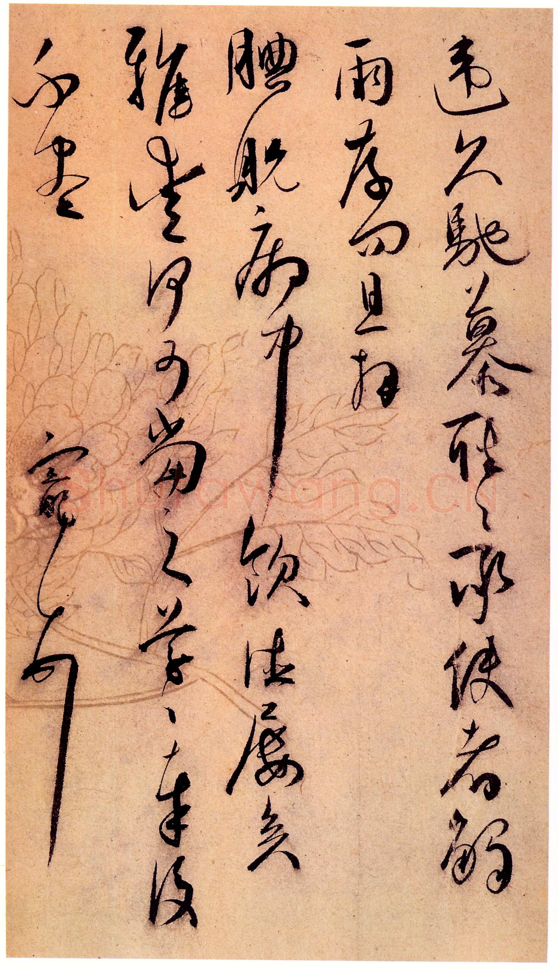 王宠《致石壁尊兄书札》页 台北故宫博物院藏