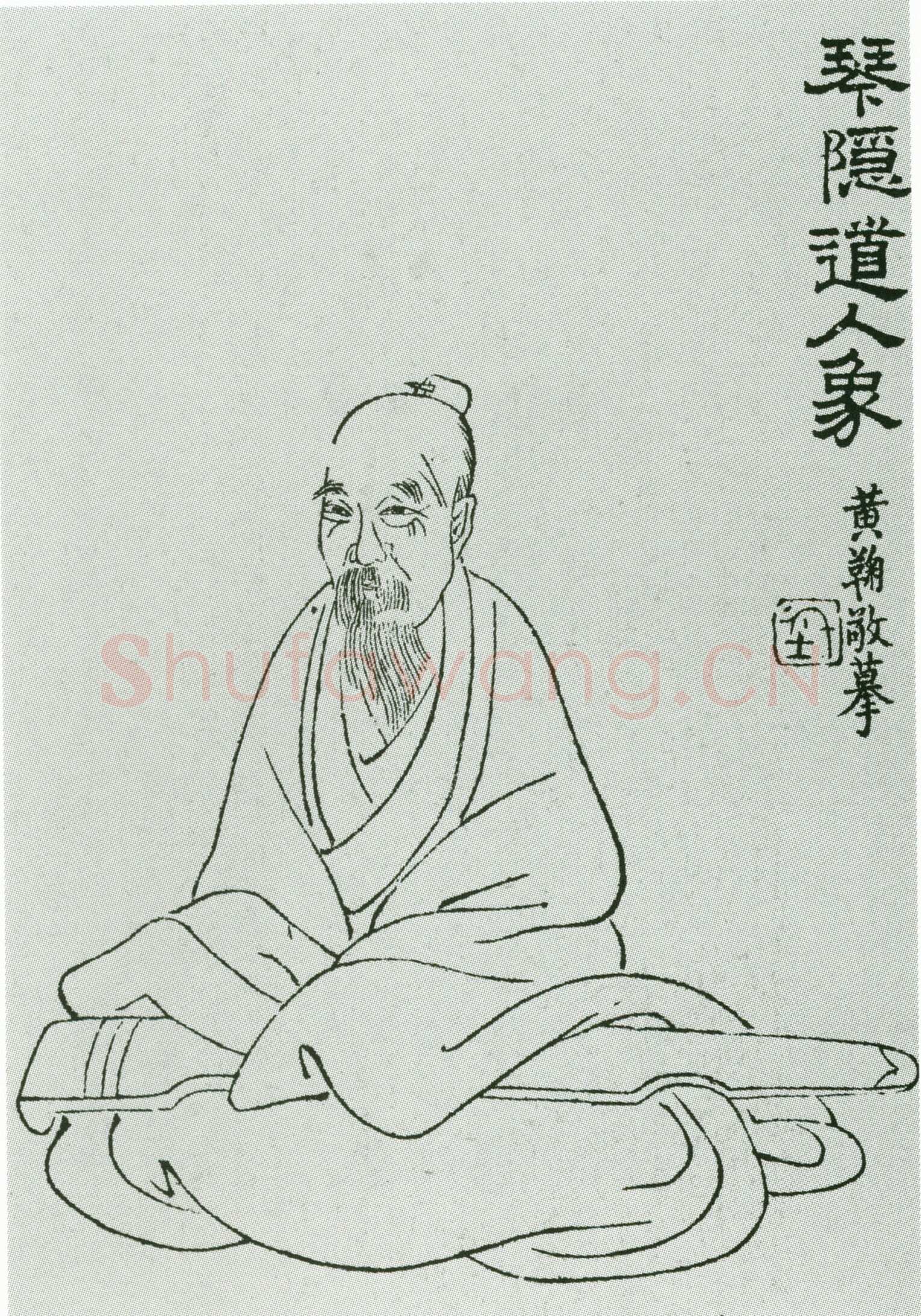 汤贻汾《行书诗轴》