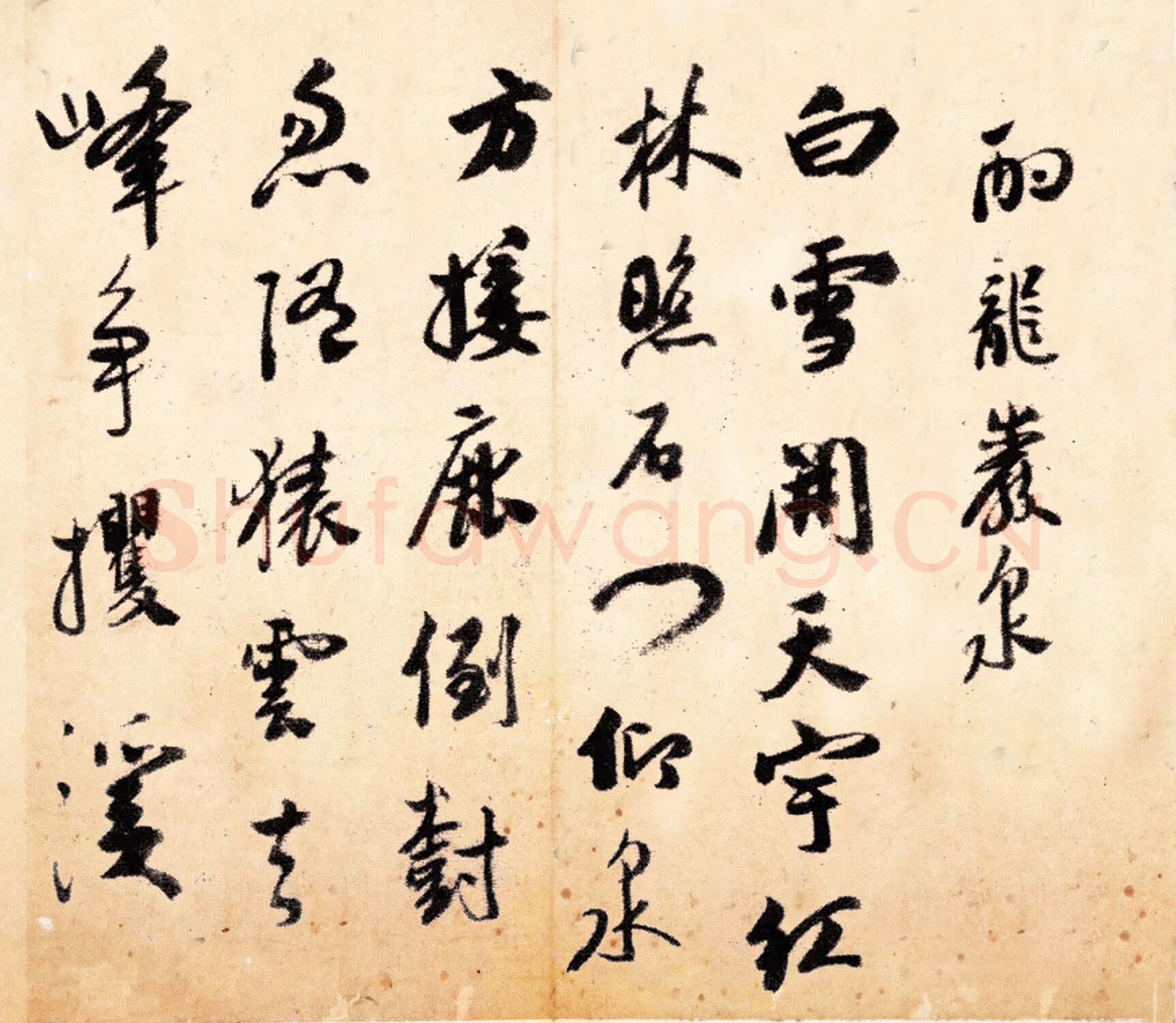 黄辉《行书自作诗七首册页》(选页)纸本行草书 28.3×35cm 12开 四川博物院藏