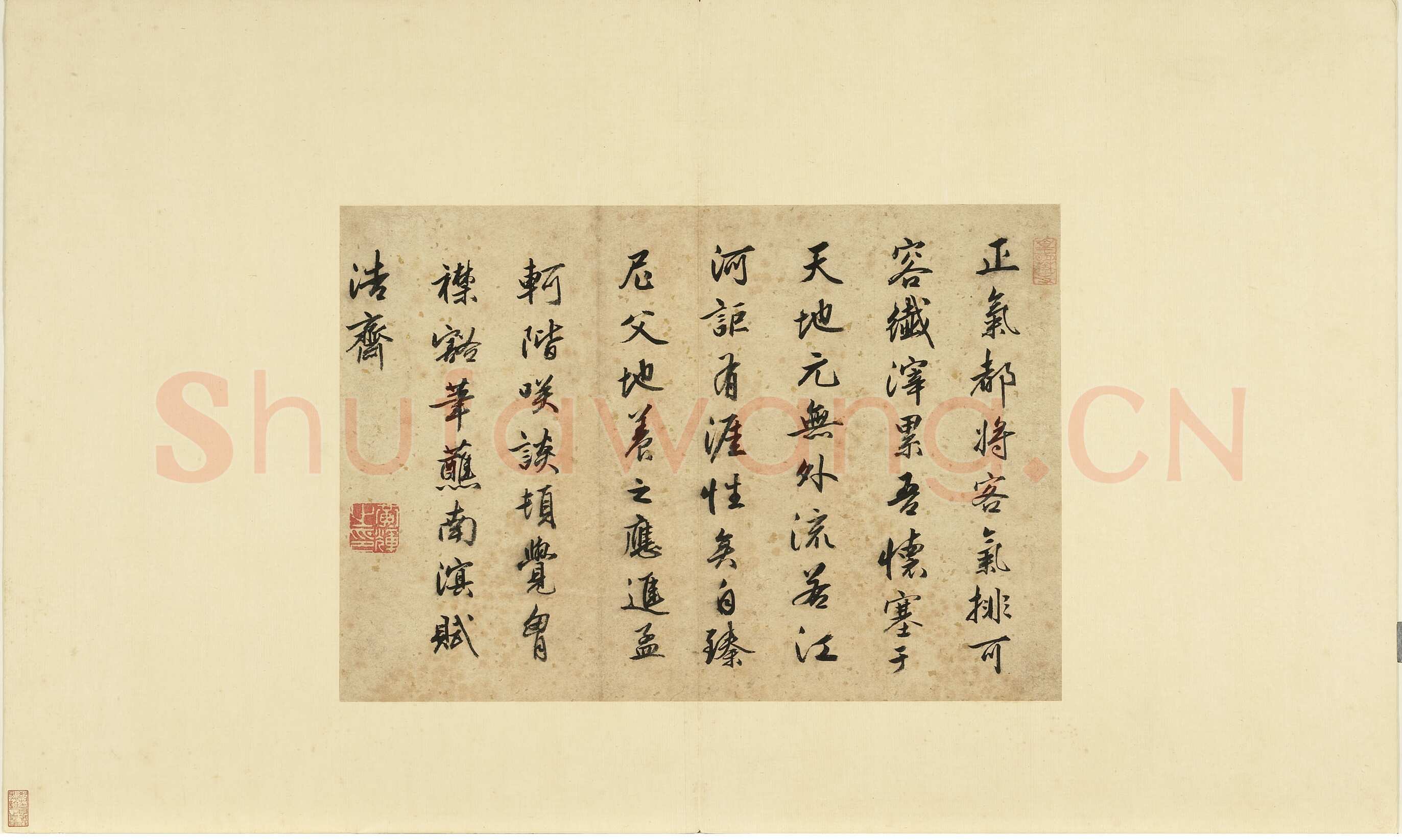 黄辉《行书七律书诗页》纸本草书 30×43.6cm 台北故宫博物院藏
