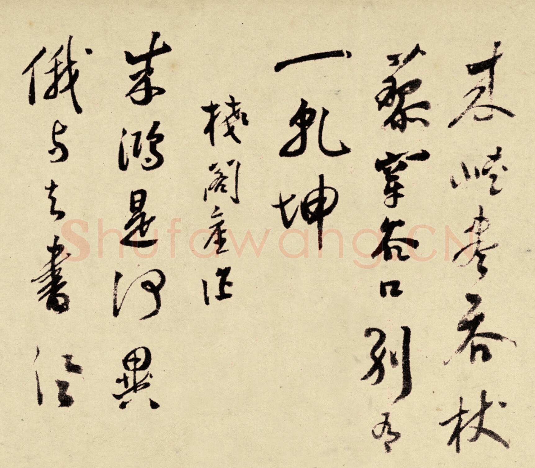 黄辉《行书自作诗七首册页》(选页)纸本行草书 28.3×35cm 12开 四川博物院藏