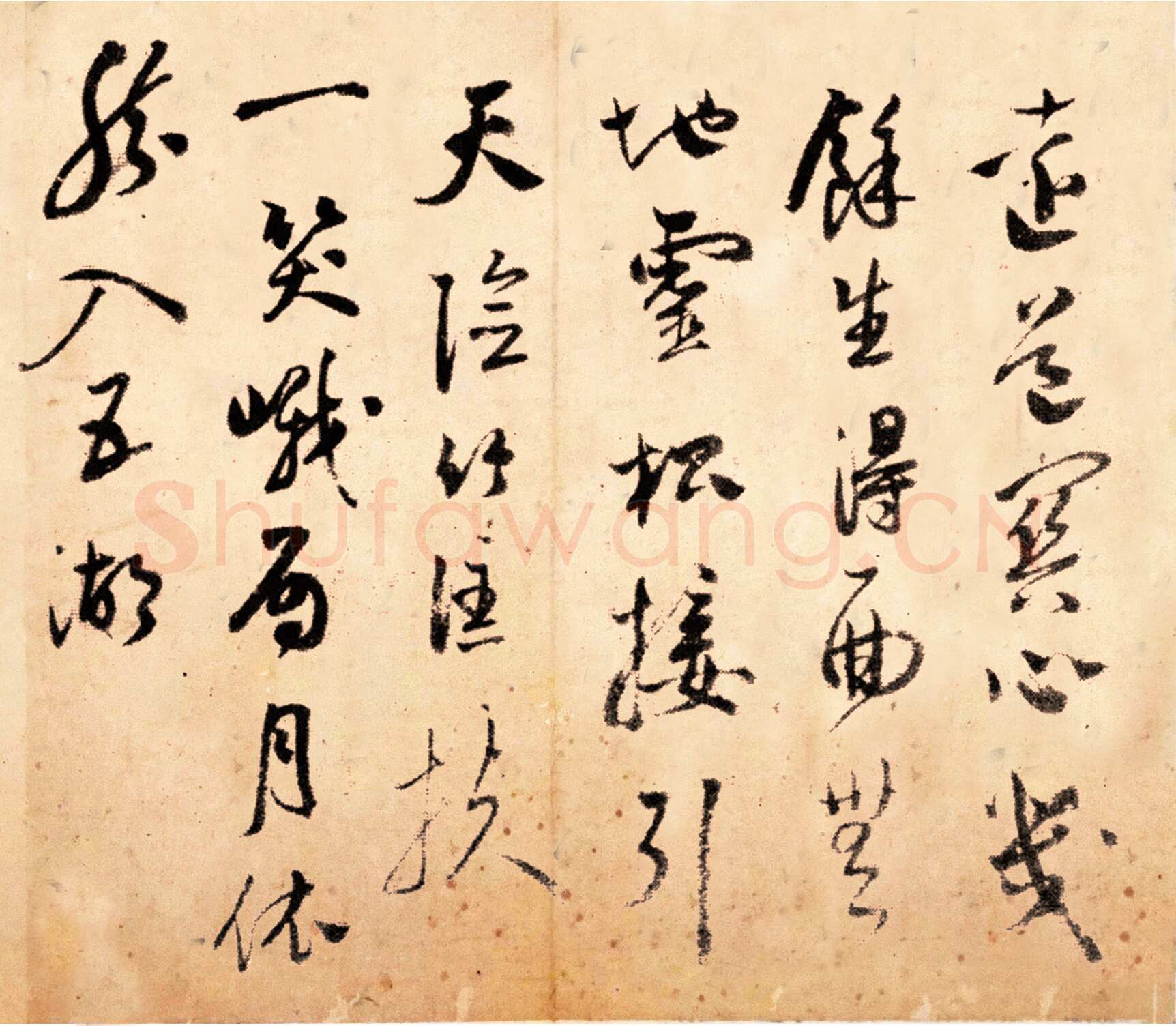 黄辉《行书自作诗七首册页》(选页)纸本行草书 28.3×35cm 12开 四川博物院藏