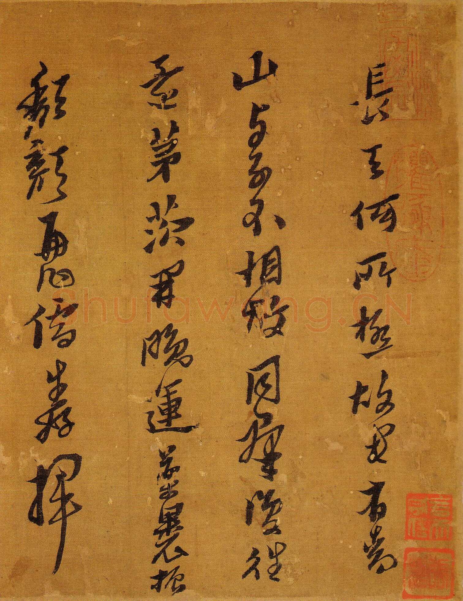 黄道周《明诚堂自书诗十章卷》行草 崇祯十七年(1644年)韩天衡氏藏
