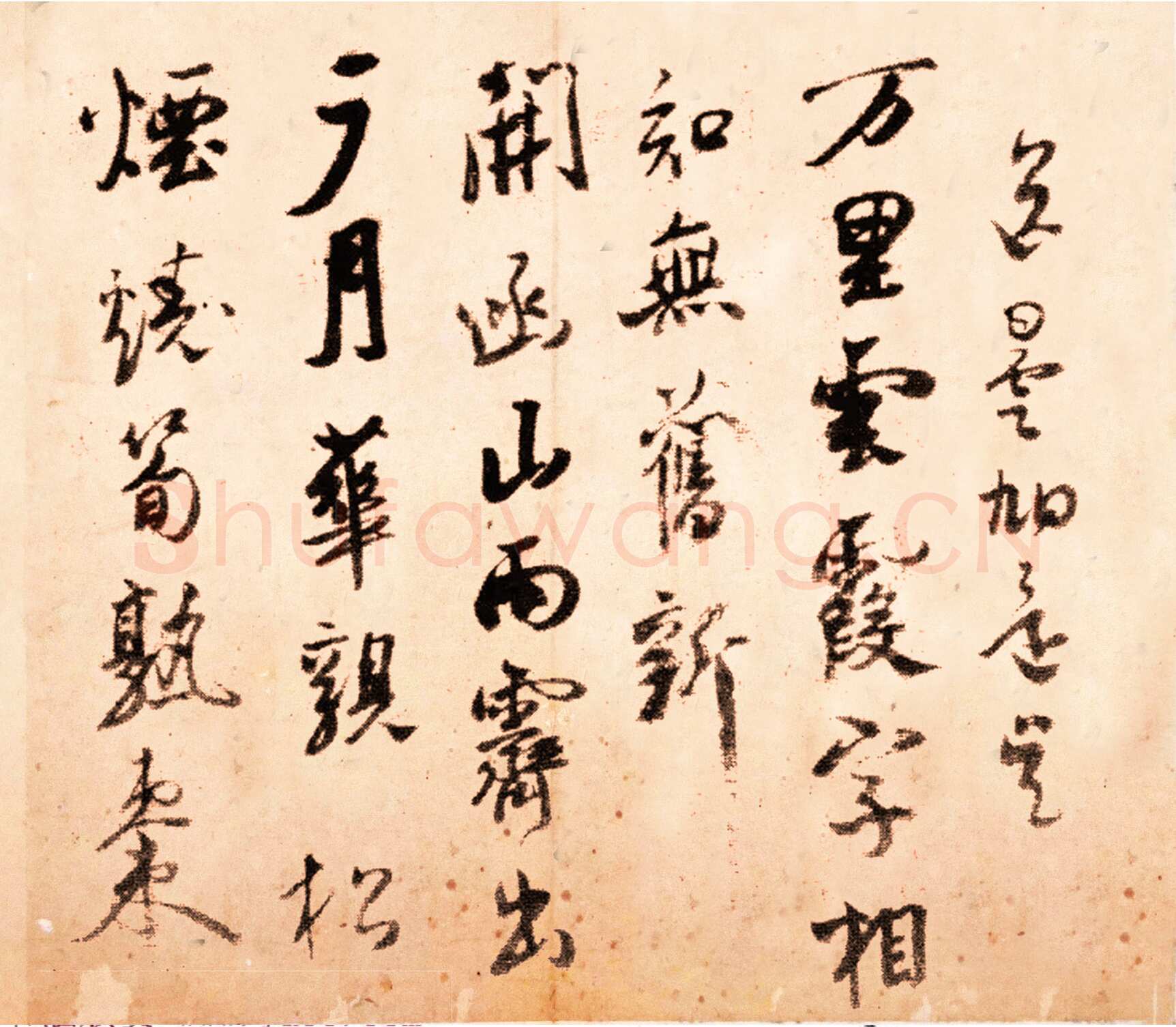 黄辉《行书自作诗七首册页》(选页)纸本行草书 28.3×35cm 12开 四川博物院藏