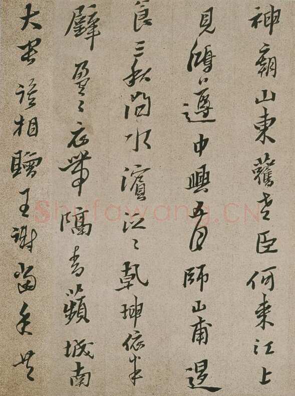 黄道周《舟次吴江诗册》纸本行书(局部)20.6×36cm，崇祯十七年(1644年)首都博物馆藏