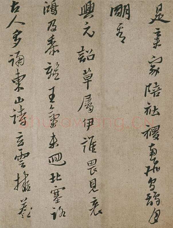 黄道周《舟次吴江诗册》纸本行书(局部)20.6×36cm，崇祯十七年(1644年)首都博物馆藏