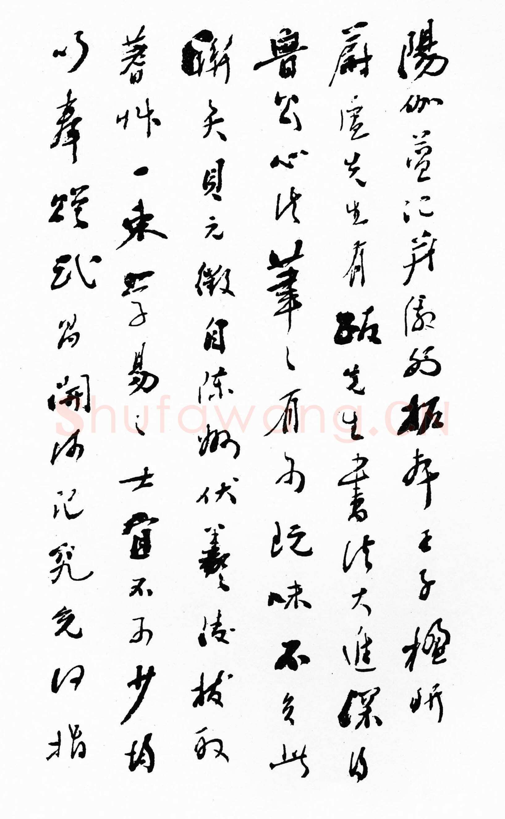 谭嗣同《致刘淞芙书》