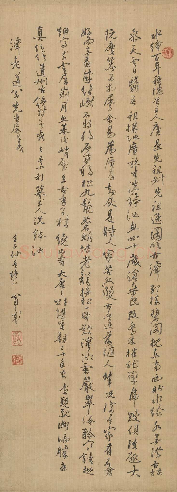 冒襄《行书水绘闇记轴》南通博物苑藏
