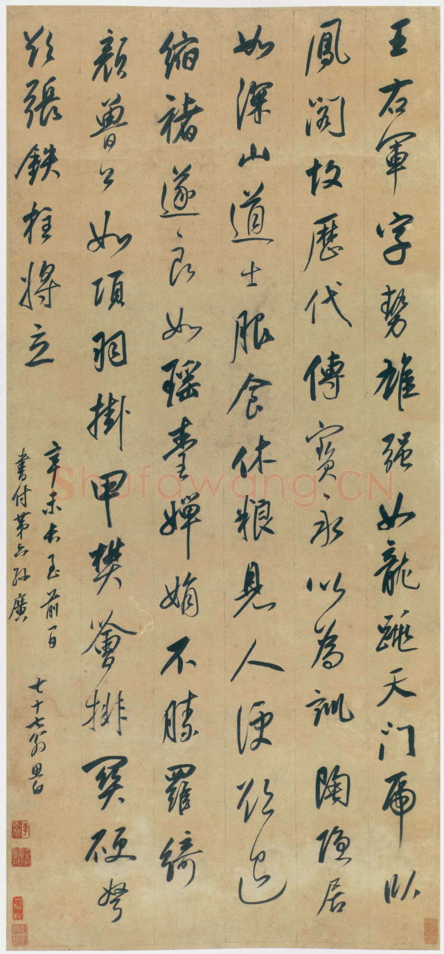 董其昌(立轴)《行书书论轴》纸本行书 88×41cm 天津博物馆藏