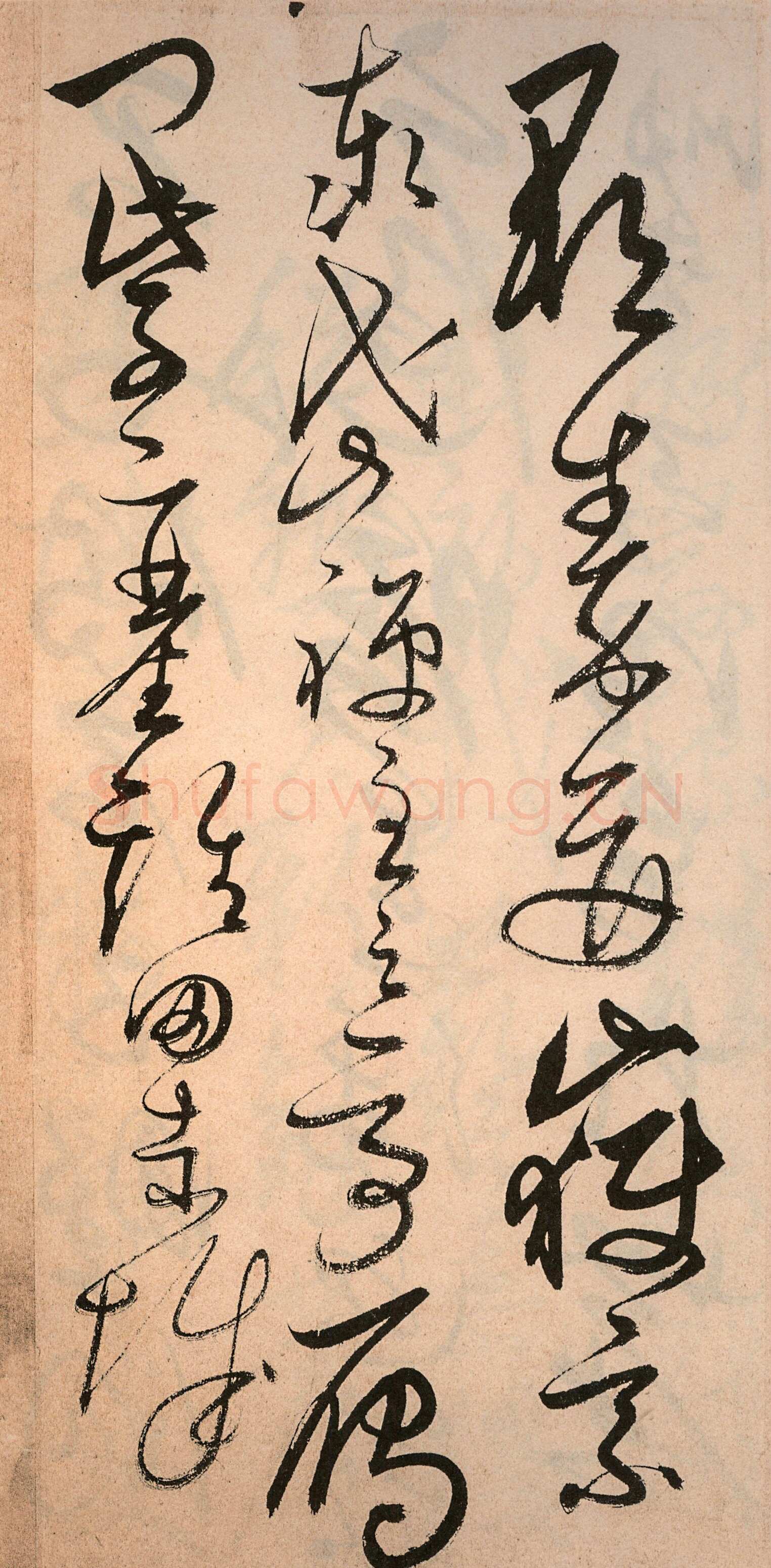 解缙《草书千字文》卷(传)纸本 浙江图书馆藏