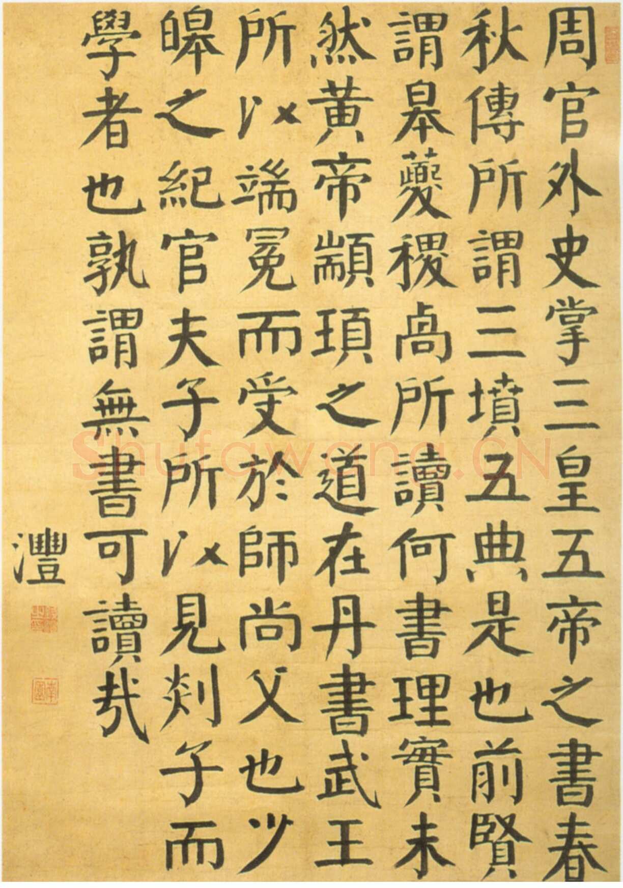 钱沣《节录困学纪闻》轴 纸本楷书 101.6cm×72.9cm 上海博物馆藏
