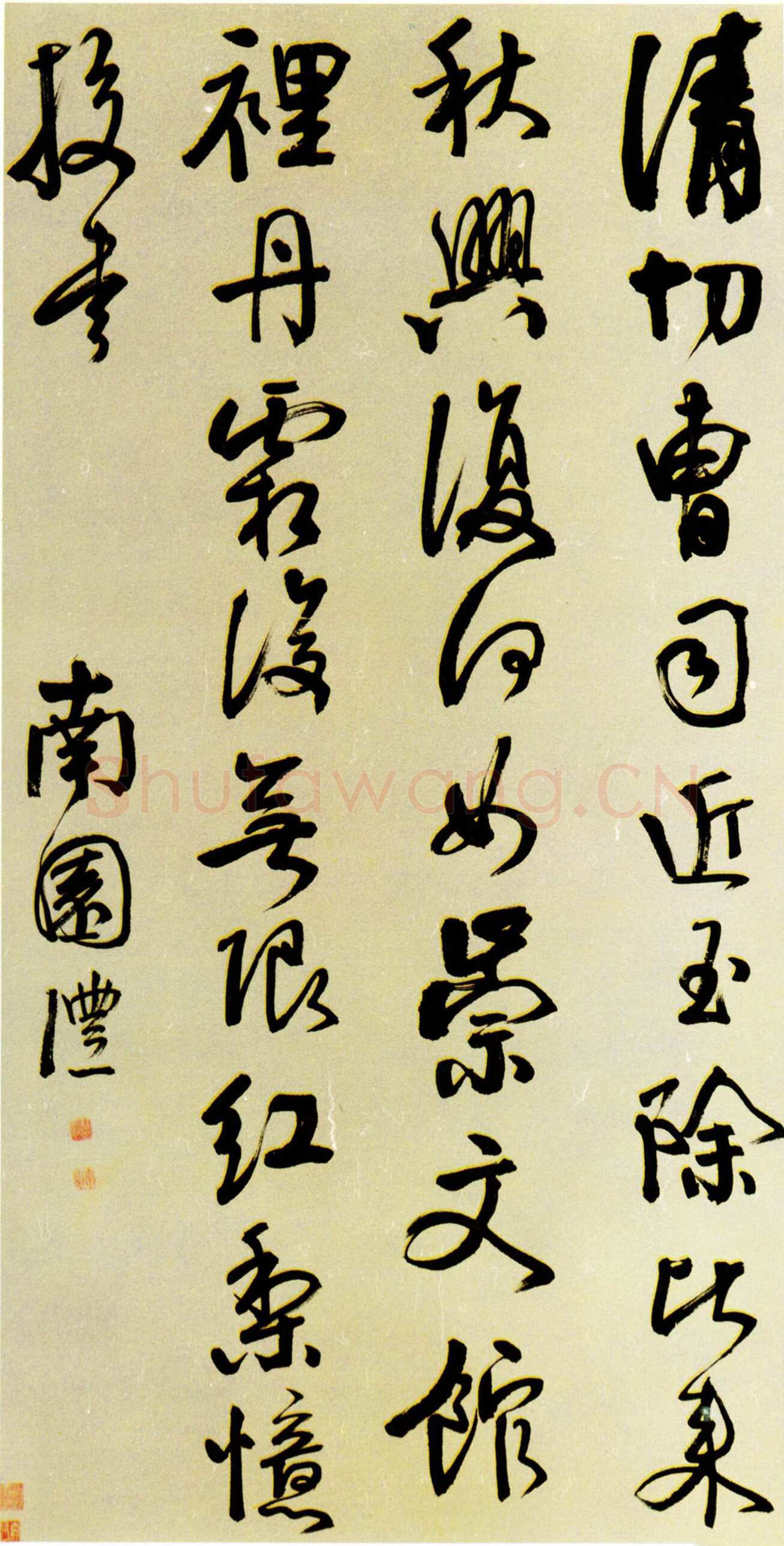 钱沣《行书七言绝句中堂》纸本行书 133.1×67.8cm 上海博物馆藏