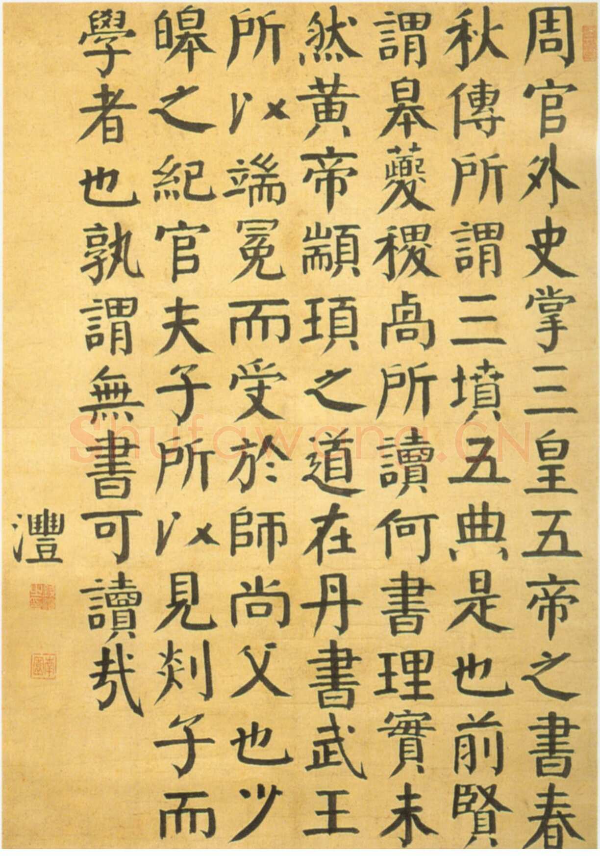 钱沣《节录困学纪闻》轴 纸本楷书 101.6cm×72.9cm 上海博物馆藏