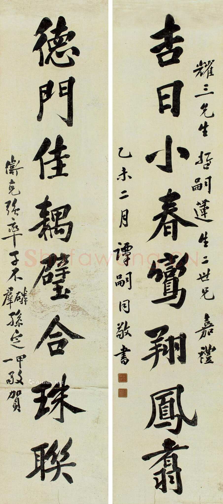谭嗣同《楷书“吉日德门”八言联》纸本 161×35cm×2 来自荣宝斋(桂林)