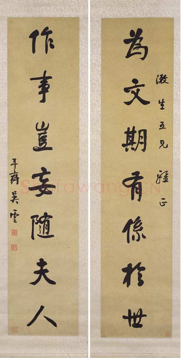 吴雲《行书为文作事七言联》纸本行书 128.6×28.5cm×2 日本东京国立博物馆藏