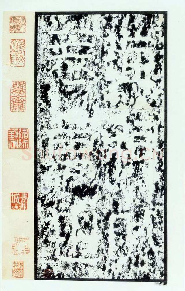 裴岑纪功碑汉金石作品欣赏,摘自秦汉裴岑纪功碑