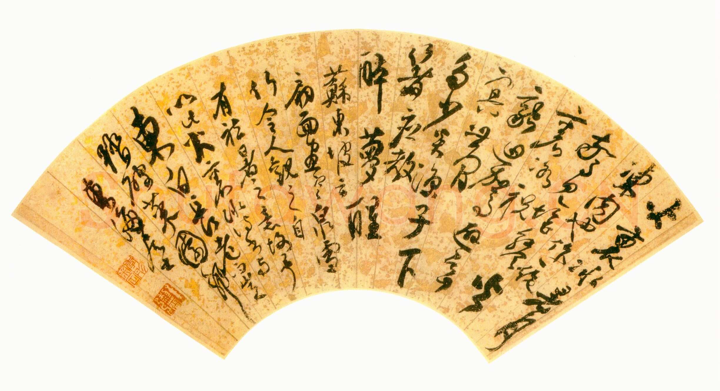 张弼《草书火里冰诗扇》金笺草书 19.2×50.7cm 北京故宫博物院藏