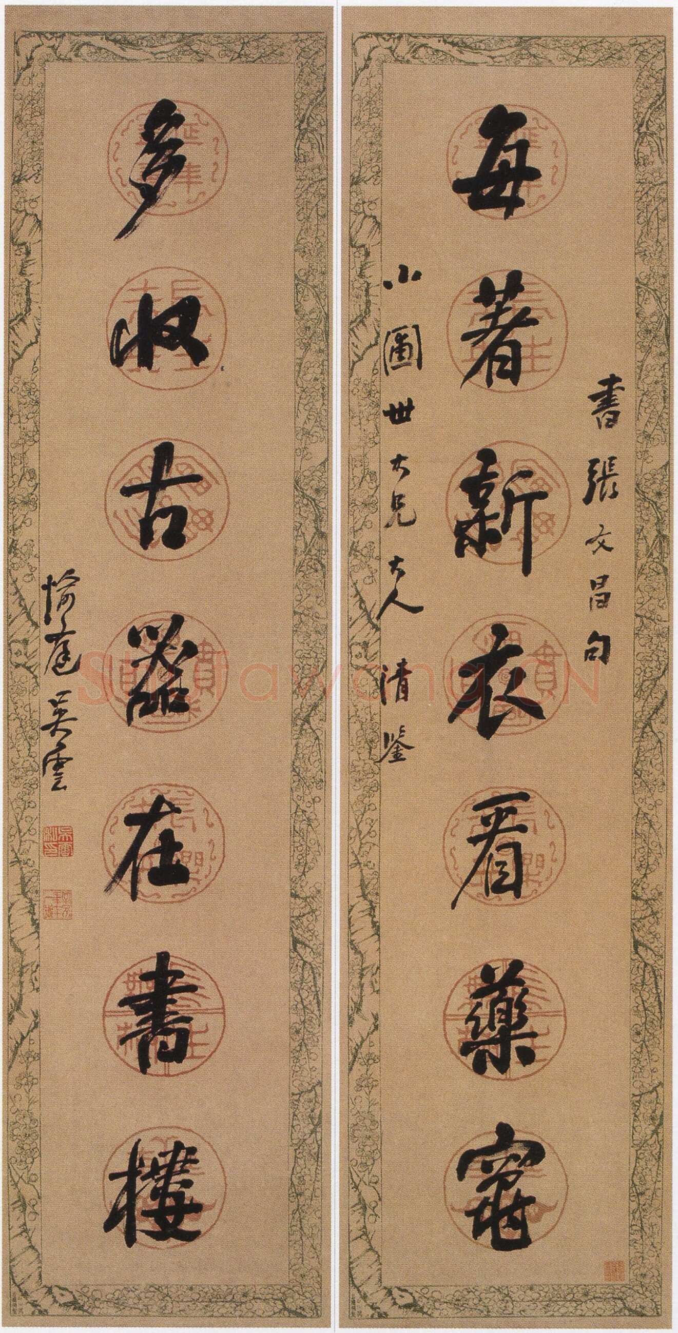 吴雲《行书每著多收七言联》纸本行书 125×31cm×2 常州博物馆藏
