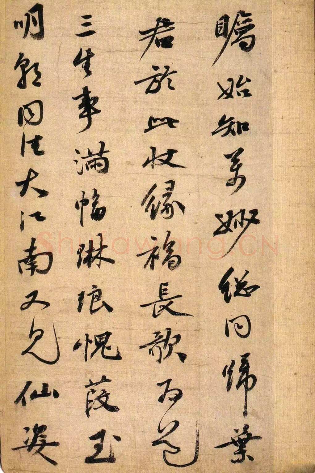 祝允明《琼林玉树图歌》行书 绫本册页，34×22.5cm，戚叔玉旧藏