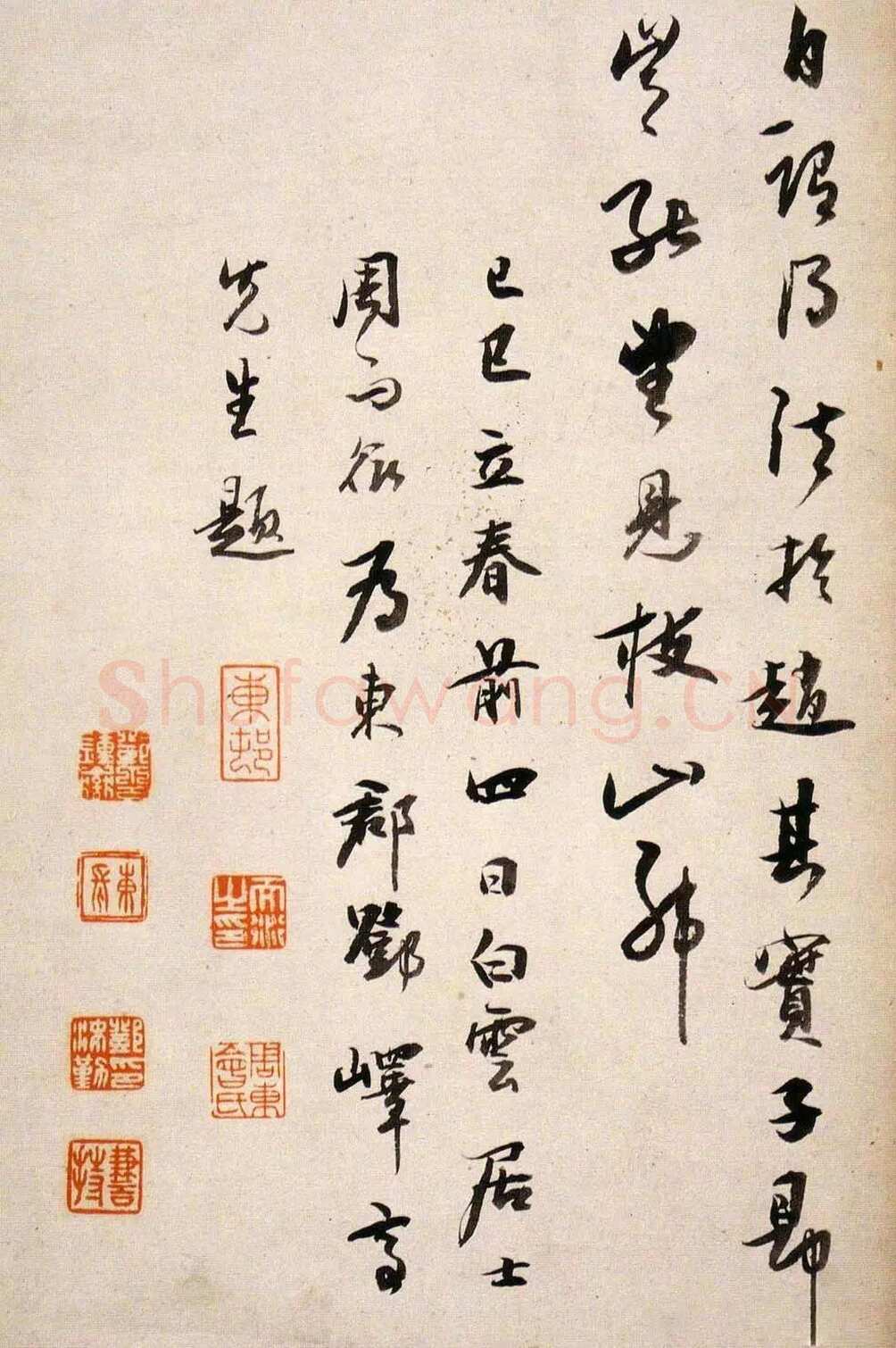 祝允明《琼林玉树图歌》行书 绫本册页，34×22.5cm，戚叔玉旧藏