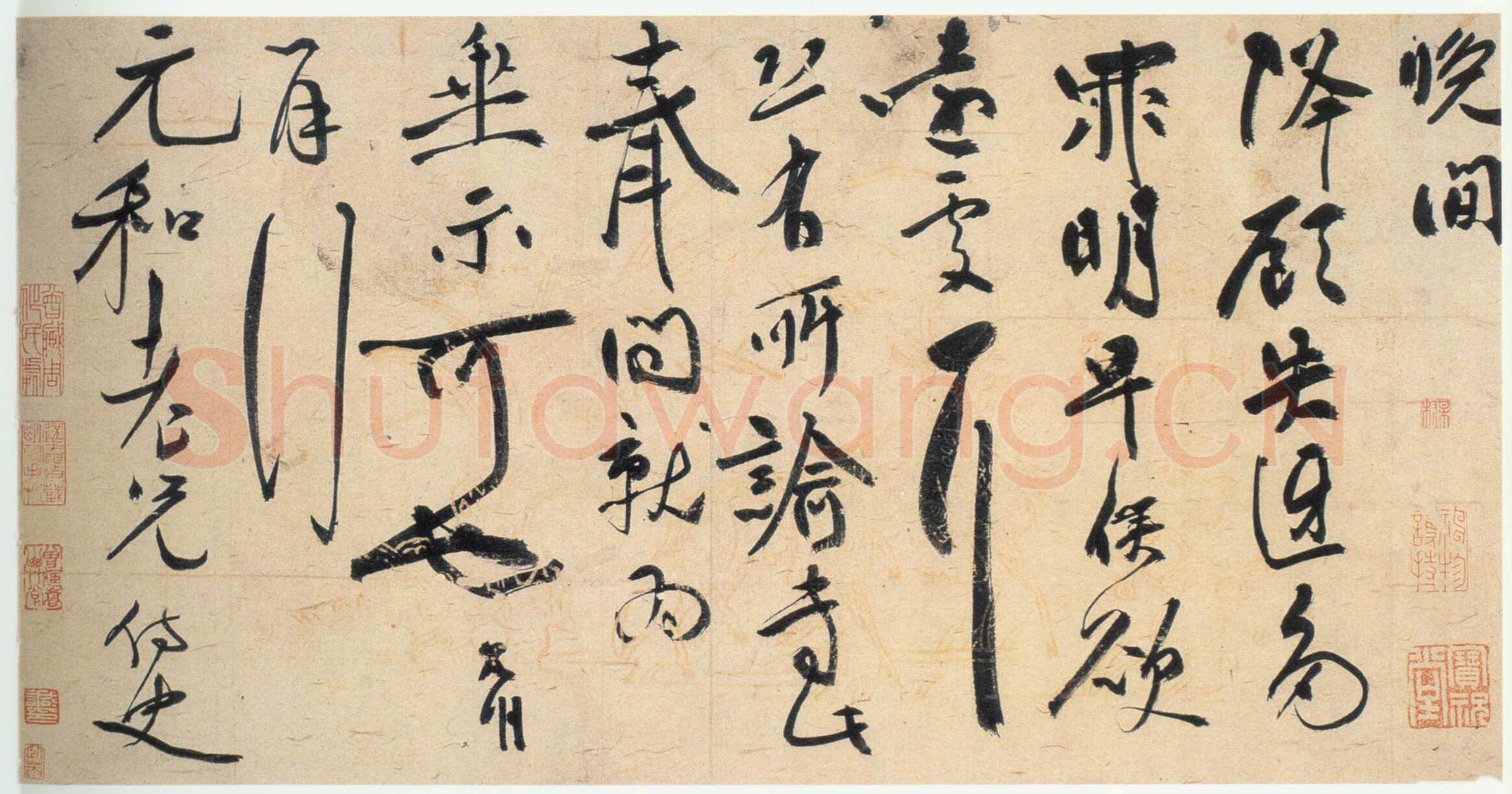 祝允明《致元和手札》印花笺纸本 行书 27×45cm 首尾共九行 北京故宫博物院藏