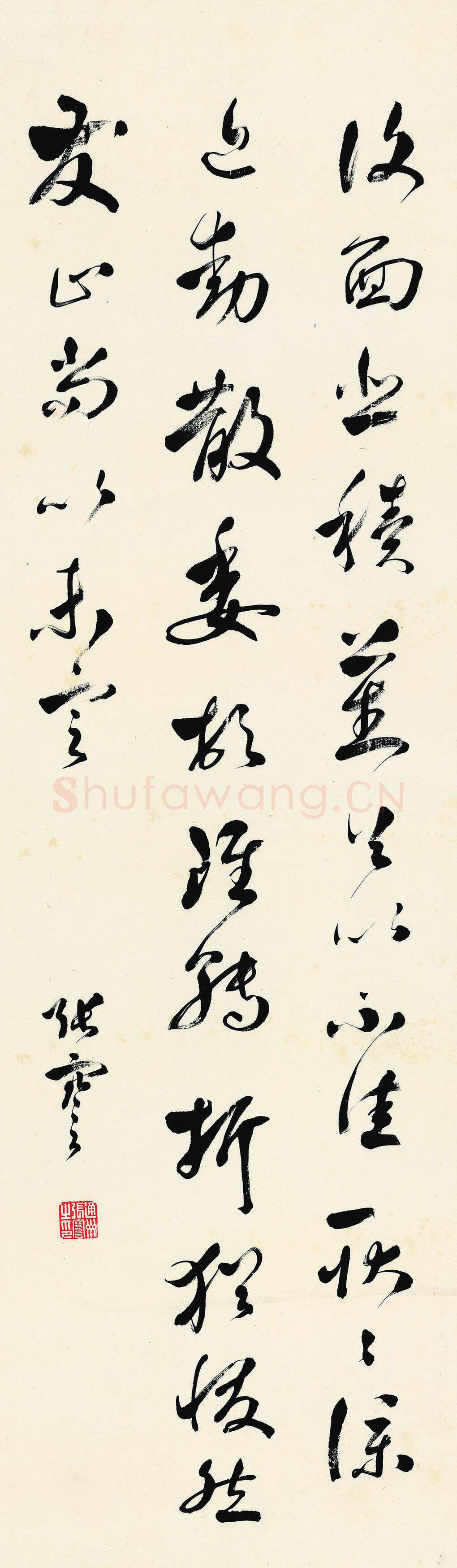 张謇《节临王献之复面悲积帖》纸本行书 112.5×33.5cm 江苏省美术馆藏