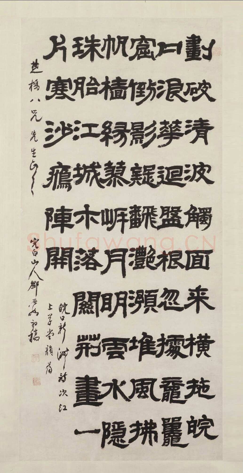邓石如《隶书新洲诗》轴，纸本，纵134.7cm，横62.6cm。北京故宫博物院藏