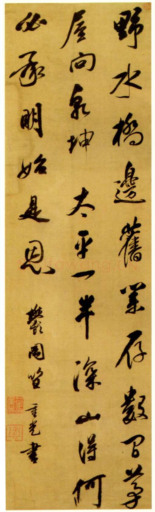 笪重光《自作七言诗轴》绢本行书 160.2×46.6cm 南京博物院藏