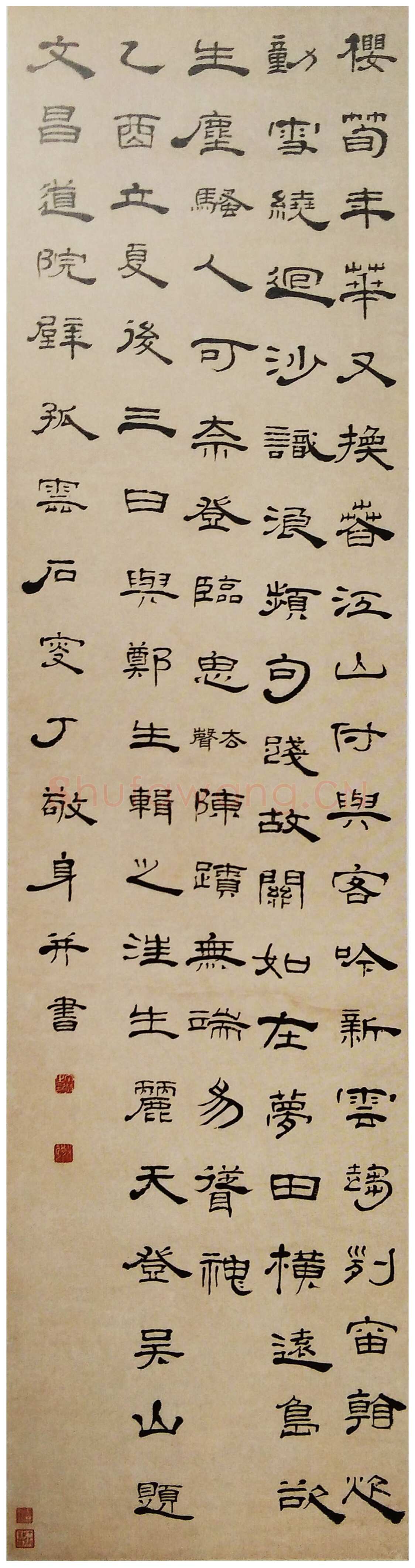 丁敬《隶书题文昌道院壁诗轴》纸本隶书 128.7×33.5cm 浙江省博物馆藏