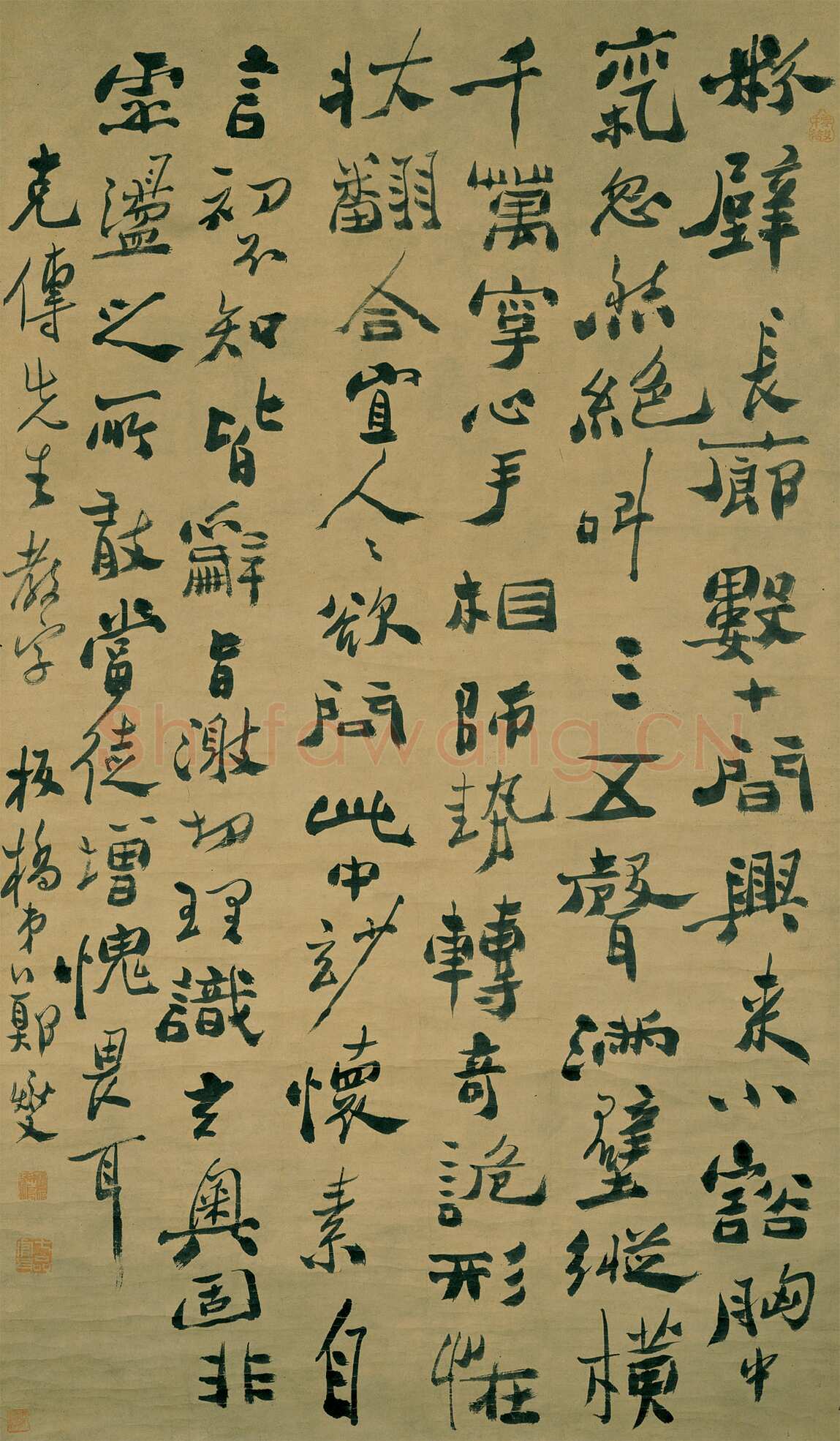 郑燮(郑板桥)《行书节录怀素自叙帖轴》行书 武汉博物馆藏