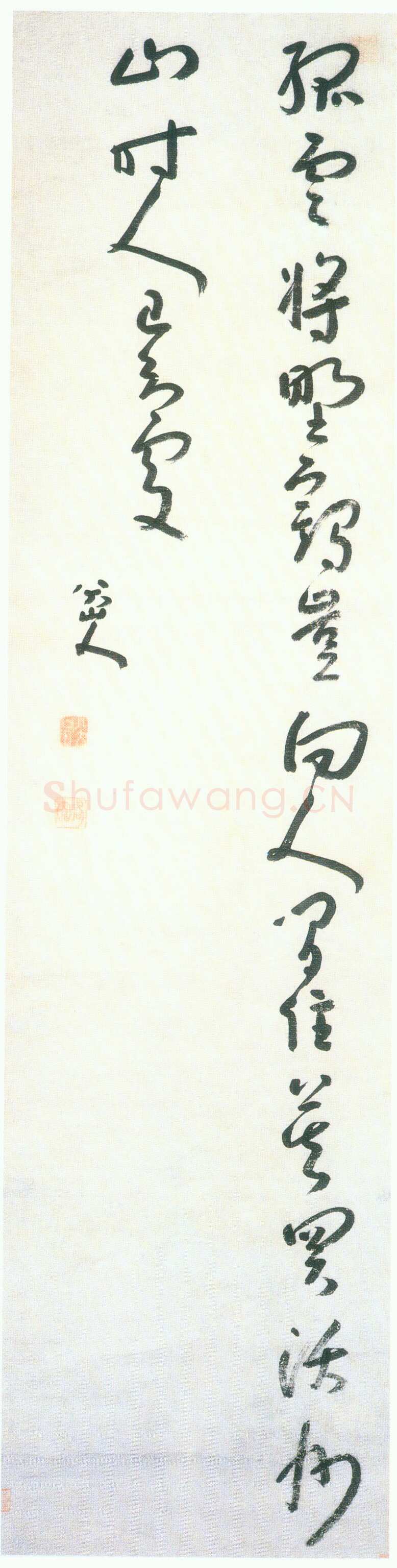 朱耷(八大山人)唐诗四条屏