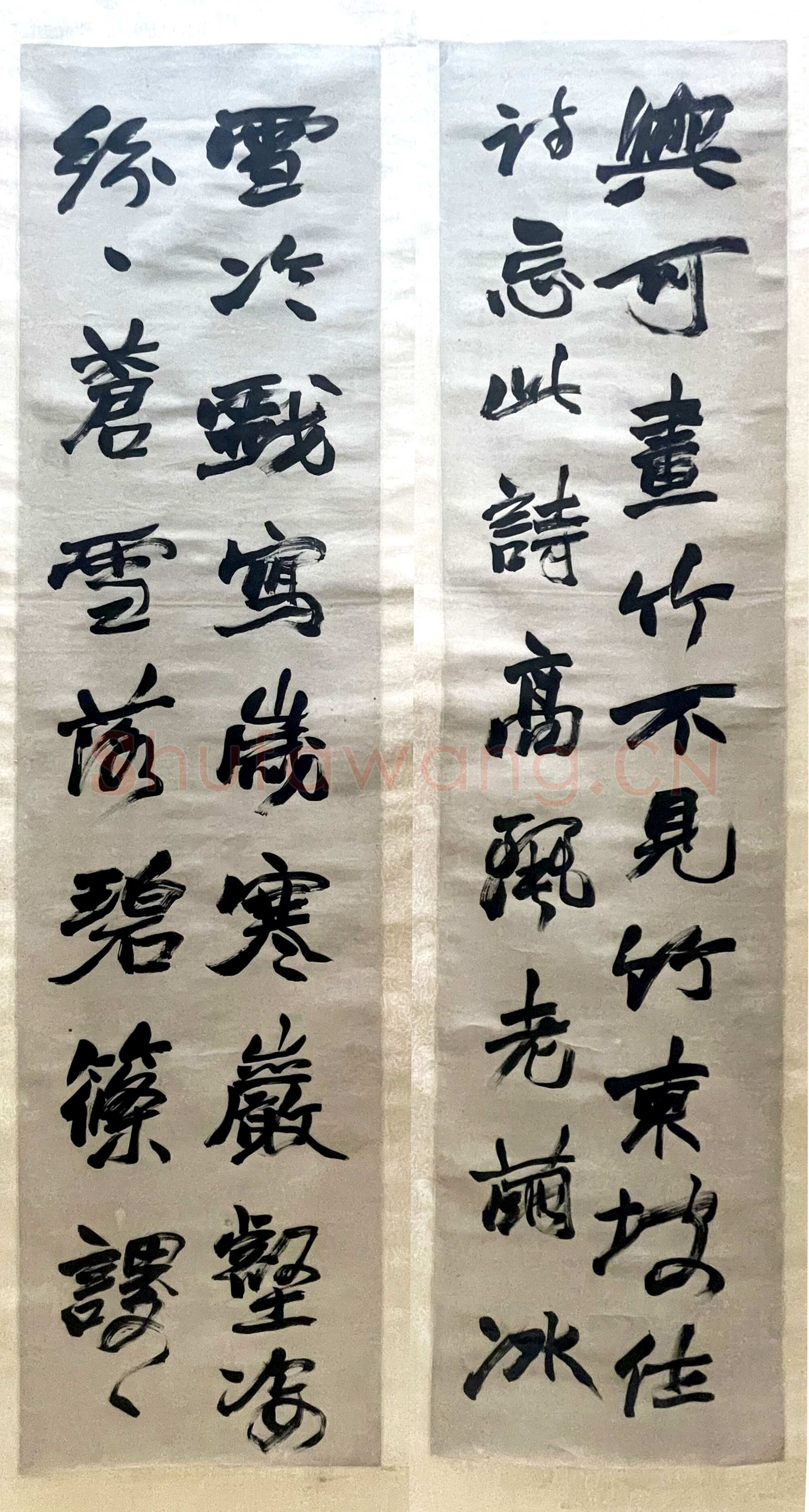 赵之谦《行书吴镇画竹题句四条屏》纸本行书 144cm×36.5cm×4 浙江省博物馆藏