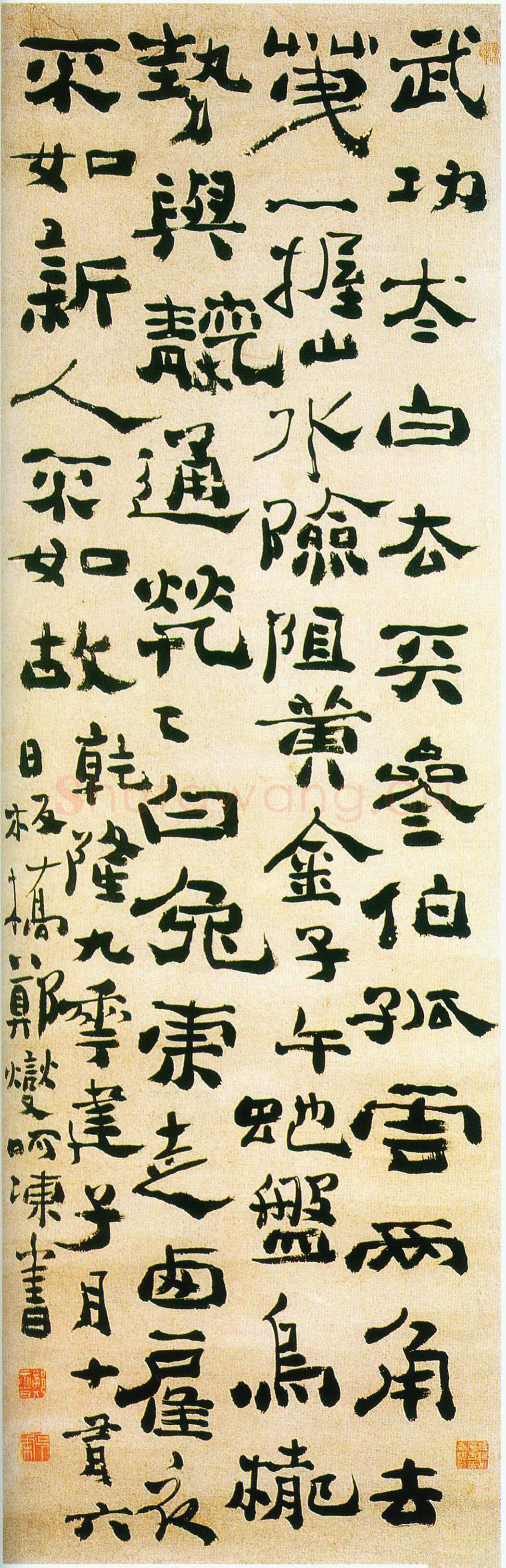 郑燮(郑板桥)《歌谣轴》纸本 中国国家博物馆藏