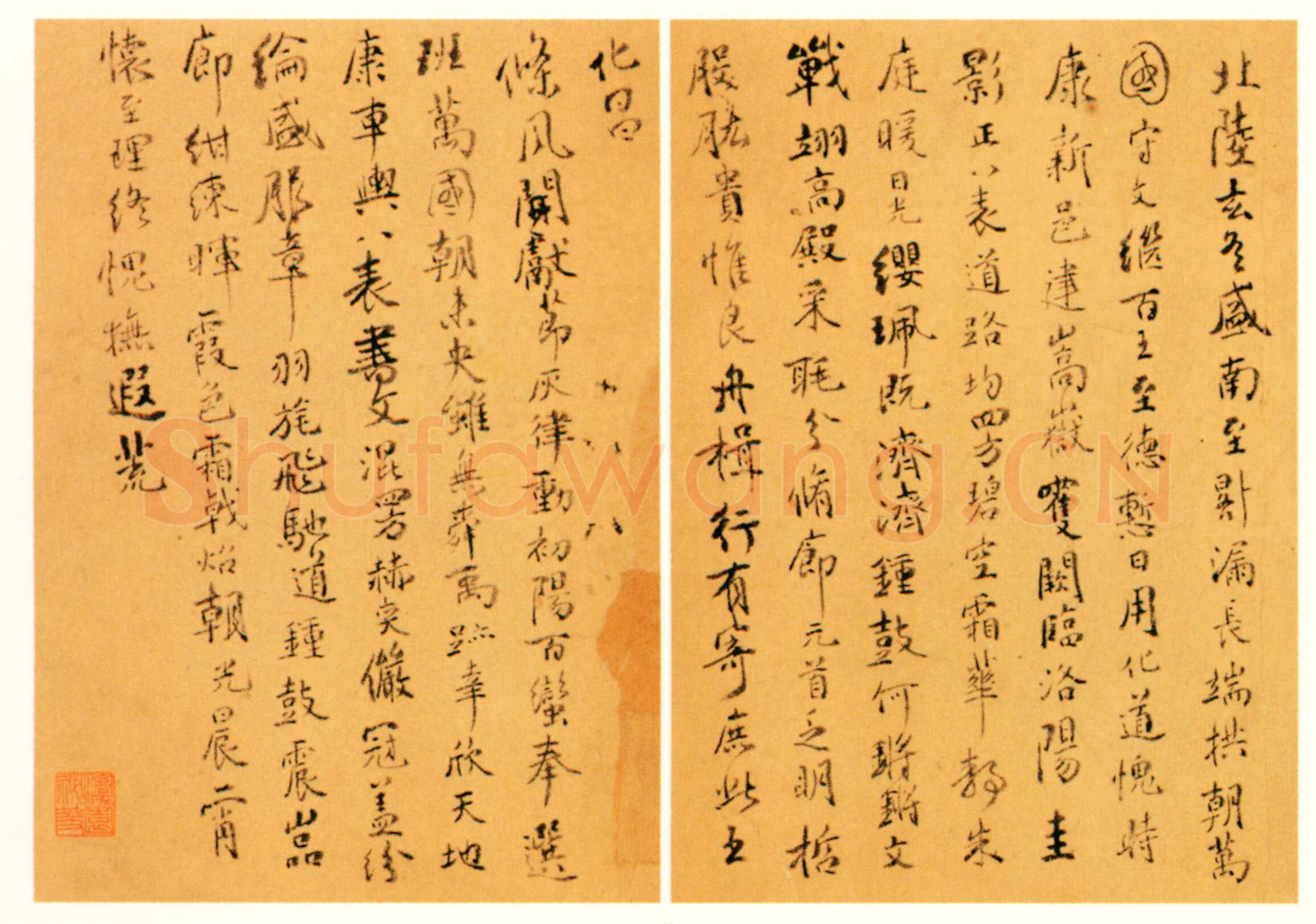 傅山《四体书册》26.7×19.2cm。天津博物馆藏