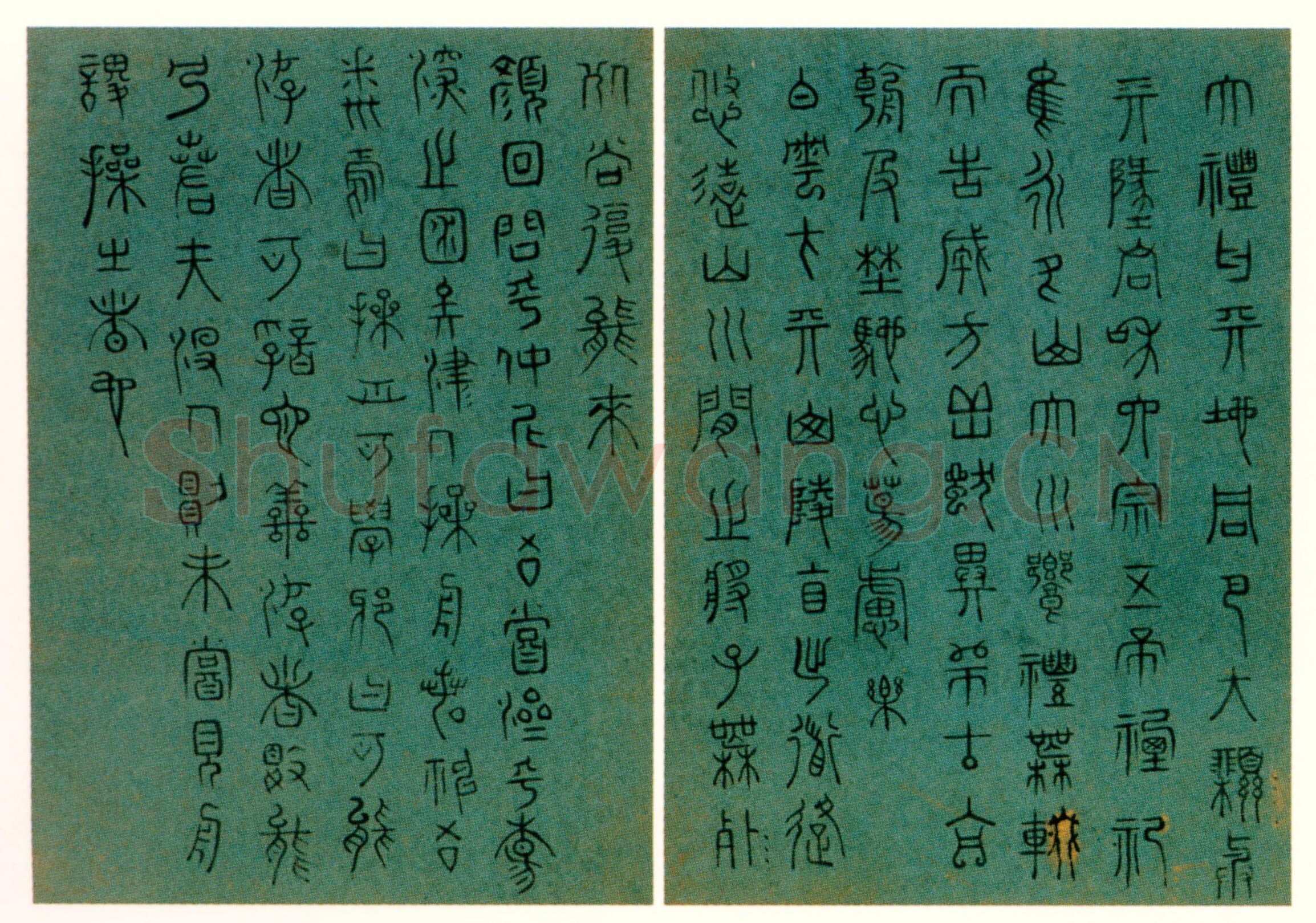 傅山《四体书册》26.7×19.2cm。天津博物馆藏