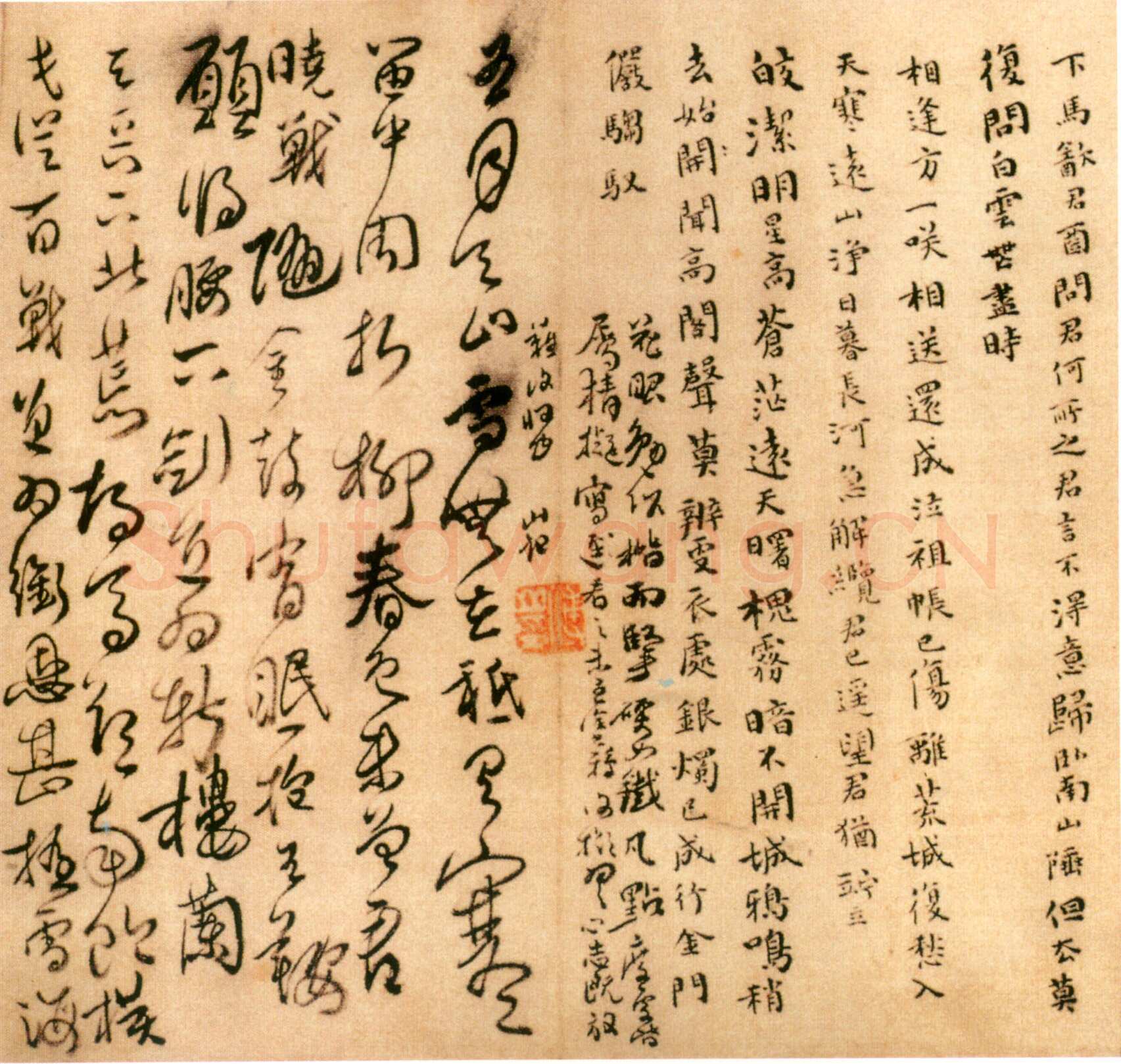 傅山《楷草书自书诗卷》绢本 纵24.5cm，横104cm，北京故宫博物院藏