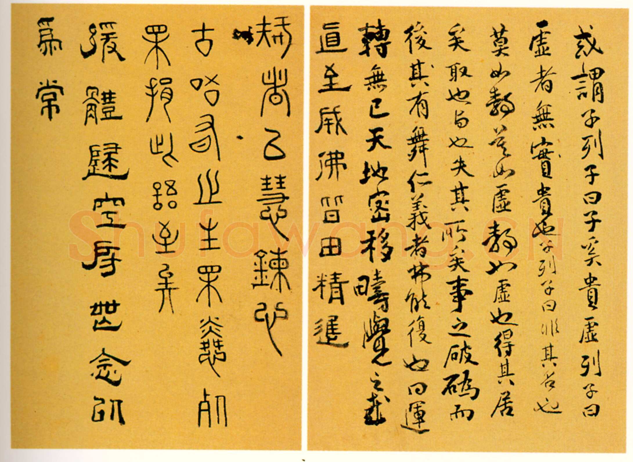 傅山《四体书册》26.7×19.2cm。天津博物馆藏