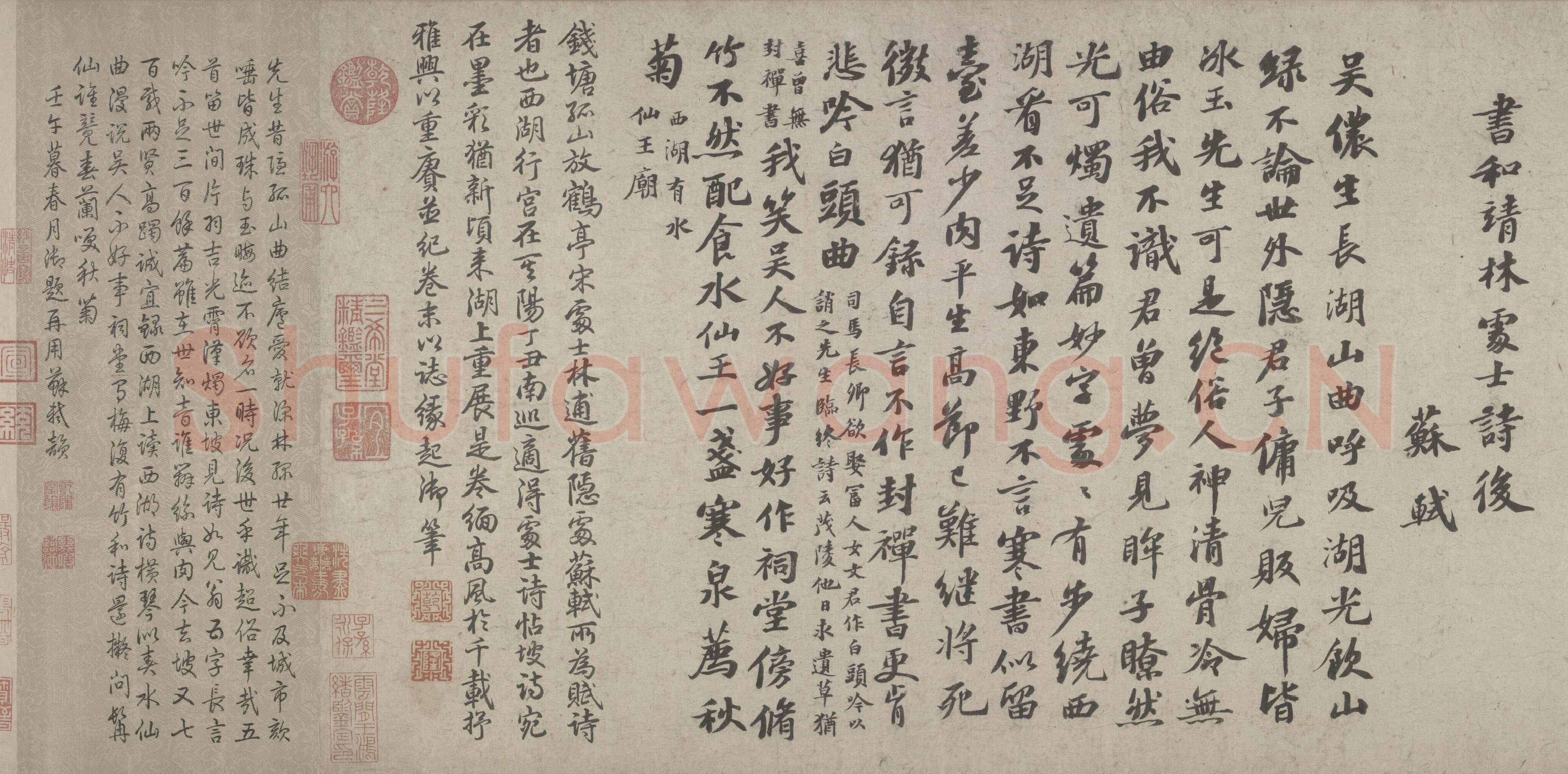 林逋《松扇五诗卷》纸本行书，32×320.6cm 北京故宫博物院藏