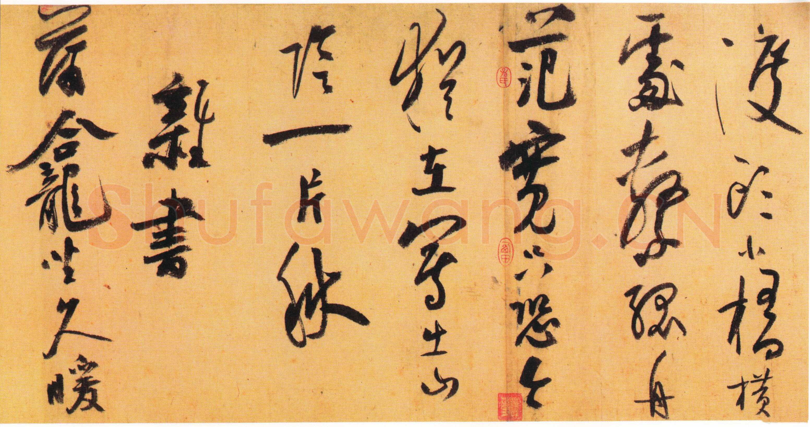 陆游《自书诗卷》纸本 31×701cm 辽宁省博物馆藏