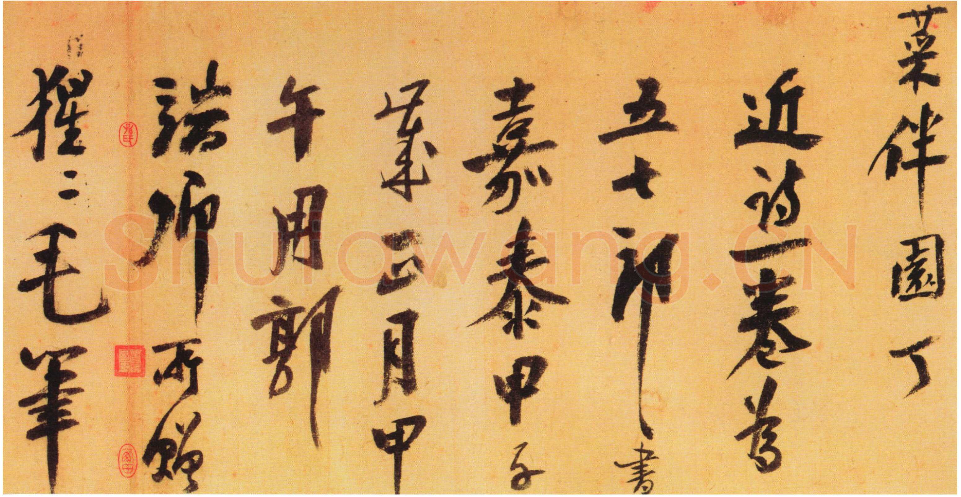 陆游《自书诗卷》纸本 31×701cm 辽宁省博物馆藏
