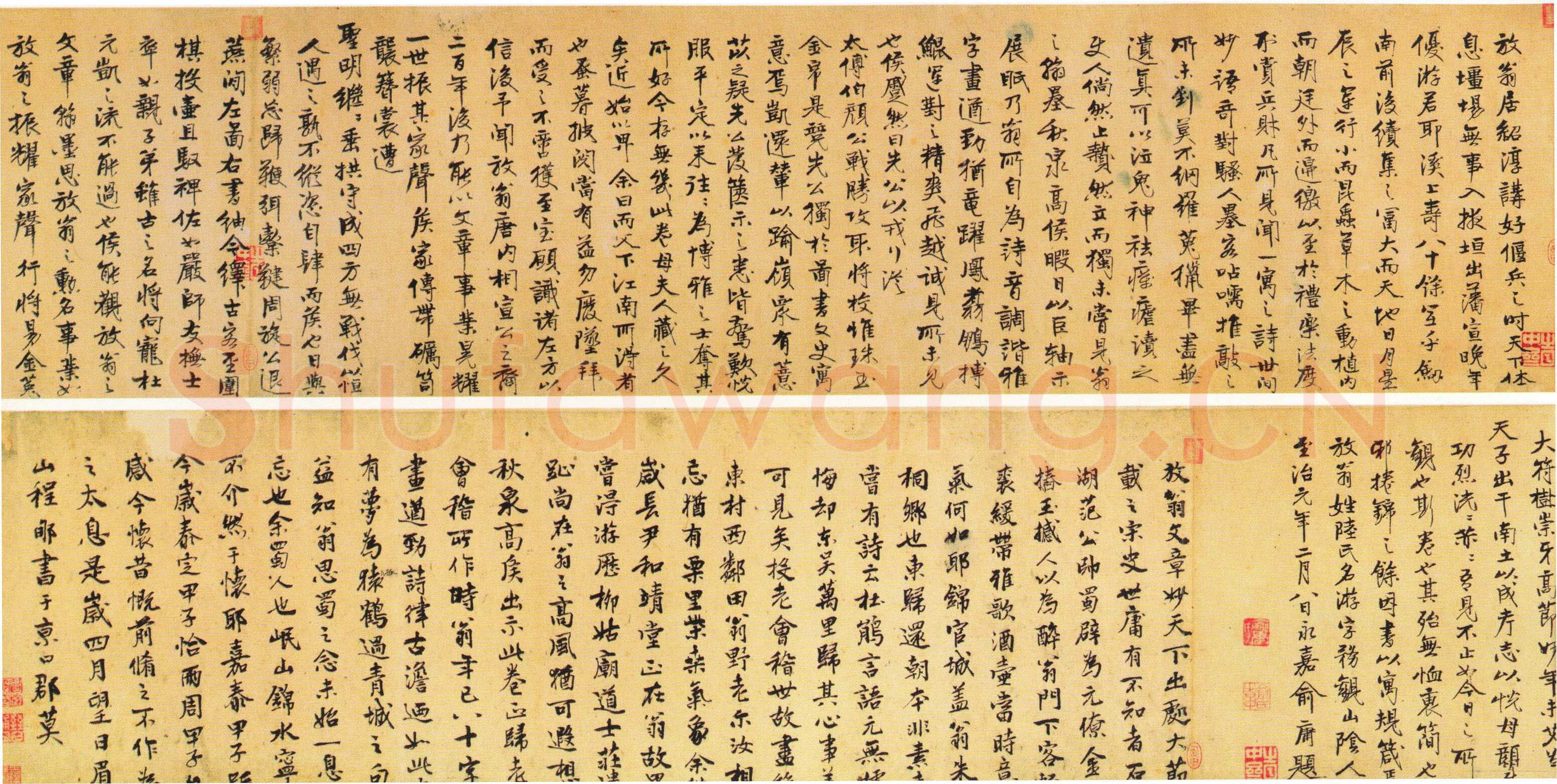 陆游《自书诗卷》纸本 31×701cm 辽宁省博物馆藏