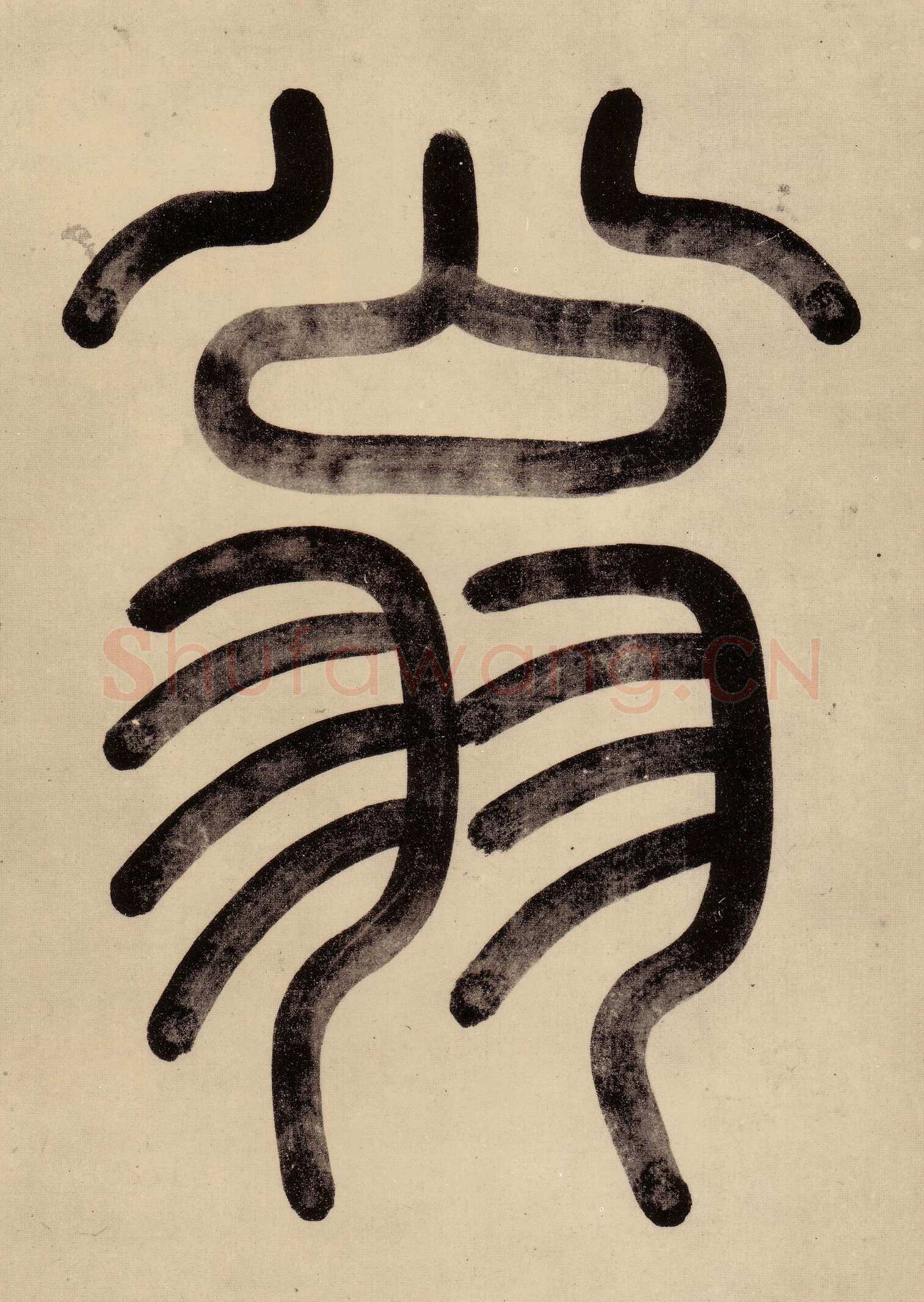 陆游《自书诗卷》纸本 31×701cm 辽宁省博物馆藏