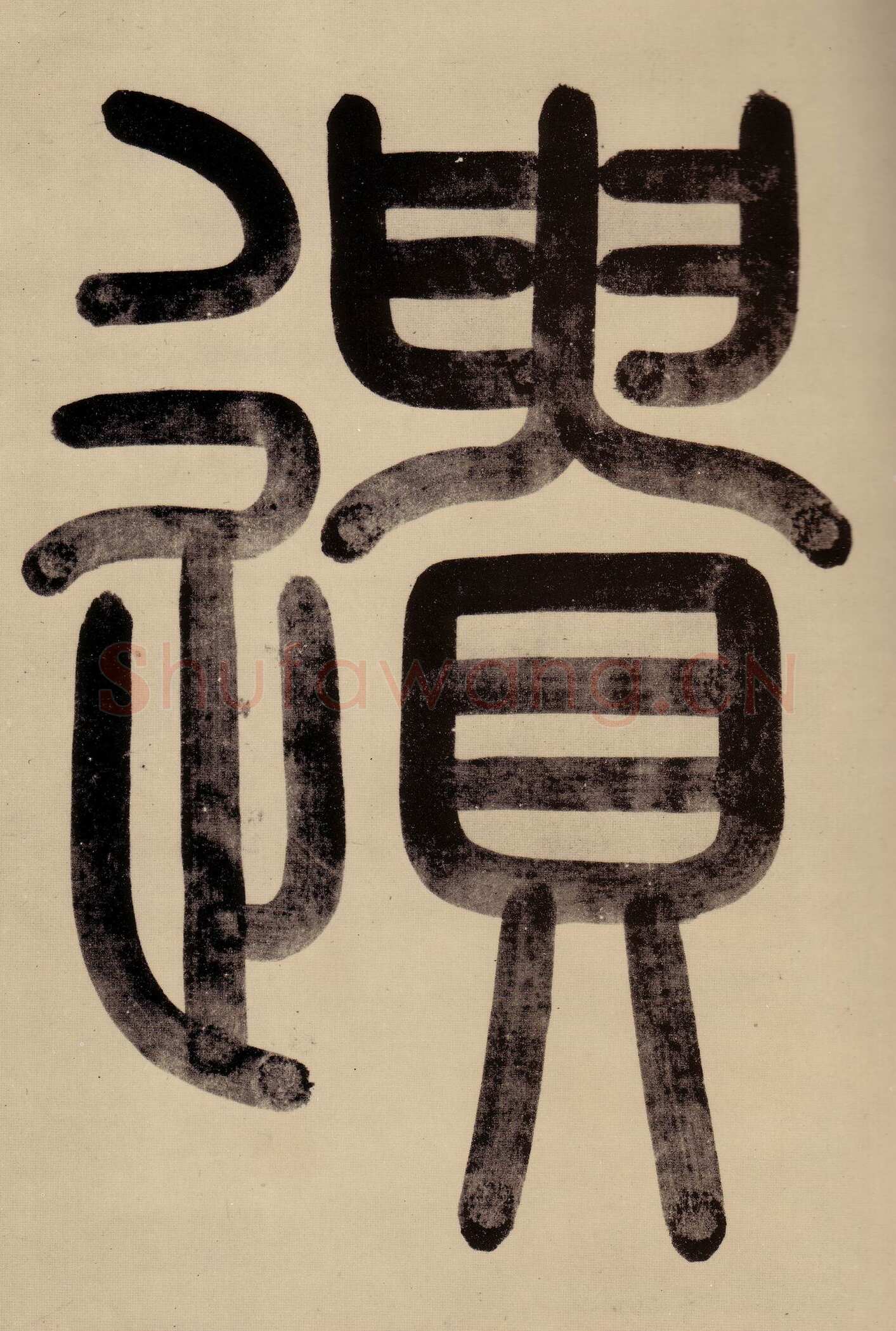 陆游《自书诗卷》纸本 31×701cm 辽宁省博物馆藏