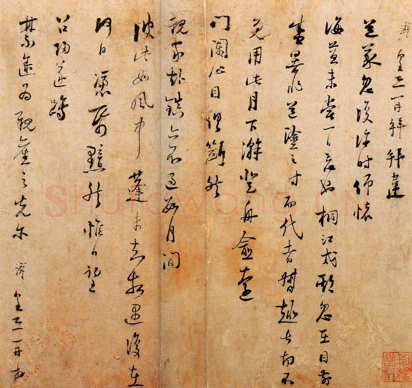 陆游《桐江帖》(又名《拜违道义帖》)纸本行书 32.7×34.2cm 北京故宫博物院藏